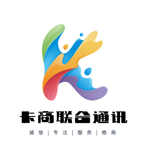 卡商联合通讯logo.png